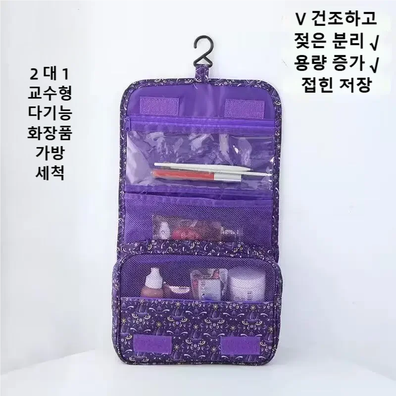 Dry Bag Waterproof - 2026 New Travel Waterproof Toiletry Bag,