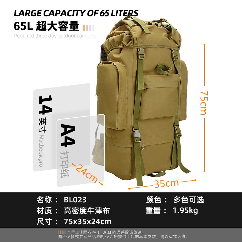 65L Large Capacity Tactical Ba - огляд і ціна Lightweight Backpack 65L